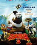 动画电影《功夫熊猫3》完整版免费高清电影下载